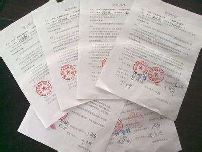 英文合同翻譯等級不同收費(fèi)也會有差異