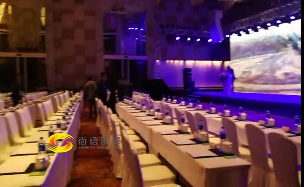 北京哪有同聲傳譯公司_哪家費(fèi)用最低?