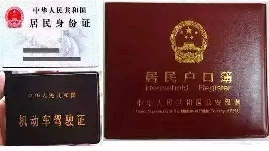 戶口本翻譯為什么必須選擇有認(rèn)證的翻譯公司_尚語翻譯