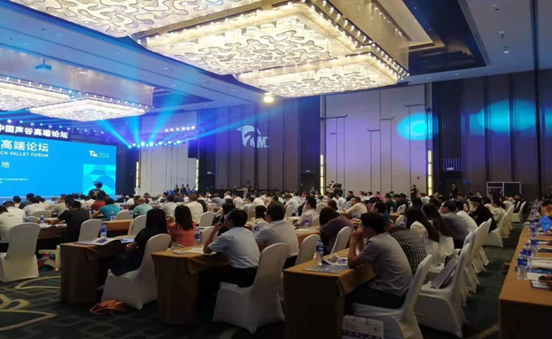 阿拉伯語同聲傳譯公司-尚語翻譯 阿拉伯語同聲傳譯公司-尚語翻譯