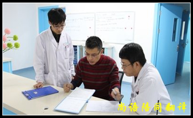 商務陪同翻譯一天多少錢,有哪些要求?