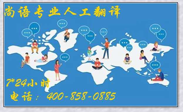 論文人工翻譯如何收費？是否覺得很貴？