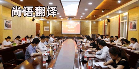 西安翻譯公司收費標準是怎樣的？