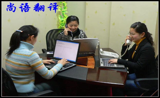 北京電話口譯翻譯如何收費和優缺點有哪些