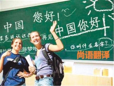 中文翻譯該如何選擇正規(guī)的翻譯公司?