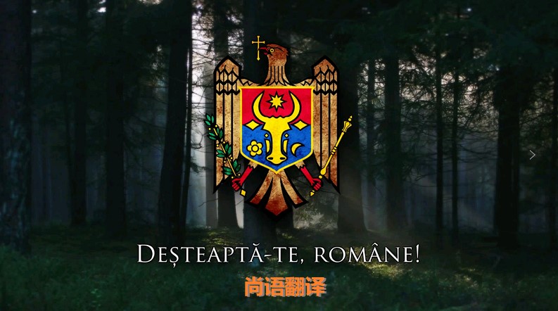 羅馬尼亞語(yǔ)翻譯該如何選擇正規(guī)的翻譯公司?