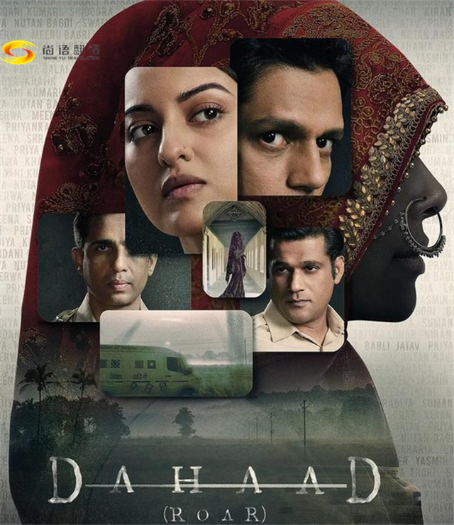 網(wǎng)路劇情哪家好?尚語翻譯:解鎖網(wǎng)絡(luò)劇情的全球魅力