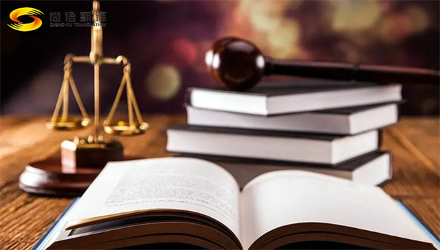 北京翻譯公司|病例專業(yè)翻譯|體檢報告翻譯|? 選擇病歷翻譯服務時應關(guān)注的四大要素