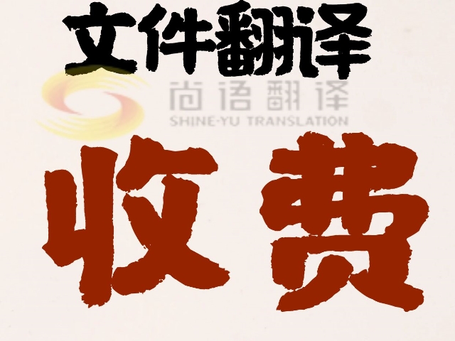 ac35da9410cefa1d40c3d150dee71f6a.jpg 英語資料翻譯_副本.jpg